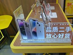 -爱回收·手机维修回收(上海森兰花园城店)
