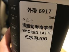 -星巴克(恒隆广场店)