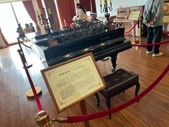 -鼓浪屿钢琴博物馆