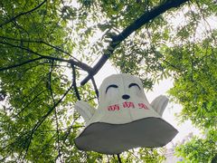 -丰都鬼城名山景区