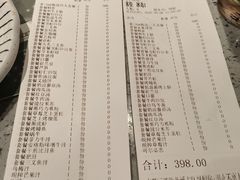 -大渔铁板烧(大悦城店)