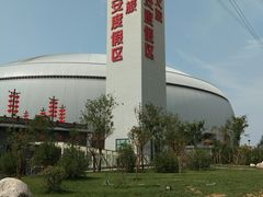 -华夏文旅海洋公园