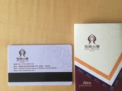 -北京西藏大厦酒店