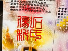 -上海交通大学医学院附属第九人民医院黄浦分院(中医门诊部)