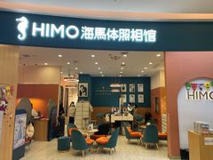 -海马体照相馆(南昌王府井购物中心店)
