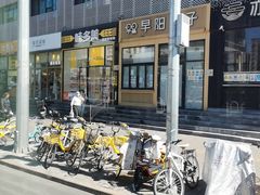 -味多美蛋糕(安贞桥东店)