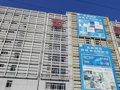 -锦绣大地批发市场-B座