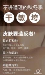 -+MS卓美丝专业祛痘·皮肤管理中心