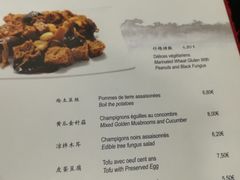 菜单-鍋色天香(共和广场店)