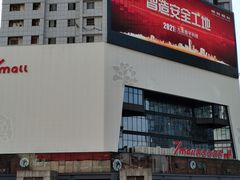 -7mall美食潮地标