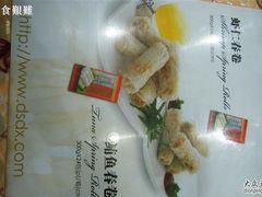 虾仁春卷-潮汕铺老店(甜水井店)