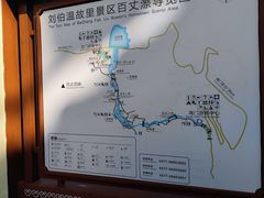 -刘伯温故里景区百丈漈