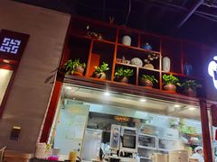 -龍聚祥烧麦馆(万达店)