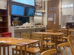 -小满手工粉(上海品尊国际店)