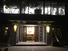 -竹吟山房
