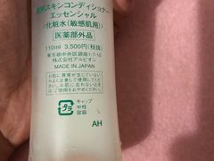 -日上免税行(浦东机场五店)