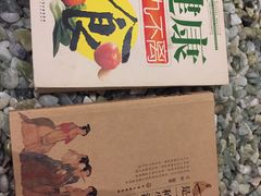 -安贞汤泉(安贞桥店)