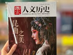 -开益书店(郓城南路店)