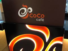 -CoCo都可(合生汇店)