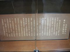 -包公祠