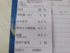 -腰记饭店(龙源路店)