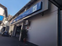 -博世车联车饰尚汽车维修(长沙展览馆店)