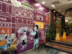 等位区-点都德(北京路贰店)