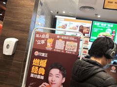 -汉堡王(上海虹口龙之梦)