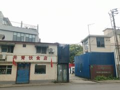 -沪东中华造船（集团）有限公司