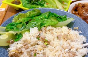 Chicken Rice Bowl
