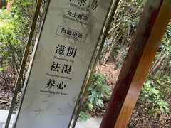 -天目湖御水温泉·度假酒店