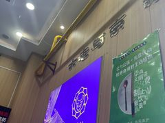 -京穆兰兰州牛肉面·清真(盛龙广场店)