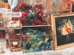 -100家灵感仓库·DIY团建(什刹海店)