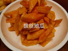 -千品香(碧桂园银河城店)