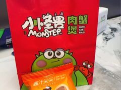 -徐记小怪兽肉蟹煲店(哈西万达金街店)