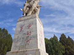 -十三陵水库