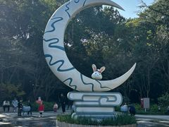 -杭州少年儿童公园
