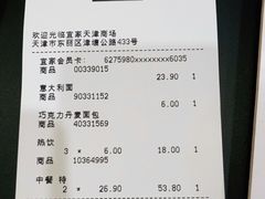 -宜家·瑞典风味餐厅(天津东丽商场店)