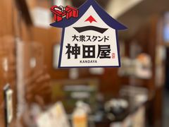 -涩谷区