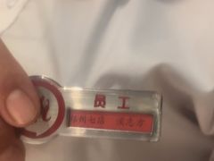 -海底捞火锅(锦艺城店)