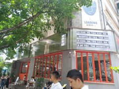 -喧闹·东方大气茶(鹅岭二厂店)