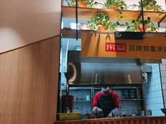 -宋益驴蹄子面肉夹馍(辛家庙店)