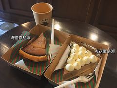 -Pie Bird(新闸路店)