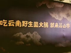 -厦门万象城