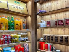 -下梅人家土菜馆(历史文化餐厅度假区店)