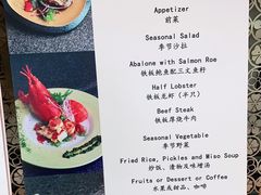 -田舍家Inakaya(天汇igc店)