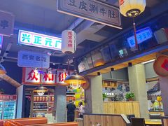 -小杨烤肉(朱雀店)