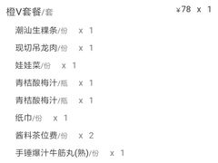-为什么牛潮汕牛肉火锅(中信广场店)