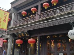 -天兴居(鲜鱼口街店)