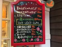 -三鹰之森吉卜力美术馆